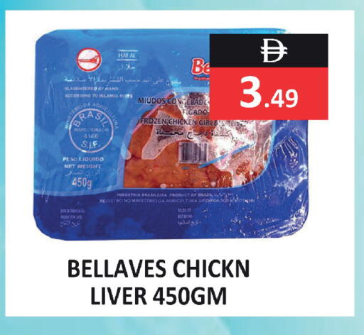 available at ريفييرا سوبرماركت in الإمارات العربية المتحدة , الامارات - أبو ظبي