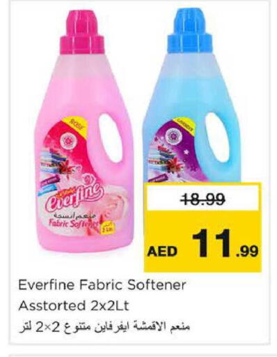 available at نستو هايبرماركت in الإمارات العربية المتحدة , الامارات - دبي