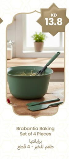 available at Taw9eel.com in Kuwait - Ahmadi Governorate