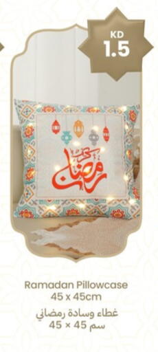 available at توصيل  in الكويت - محافظة الأحمدي