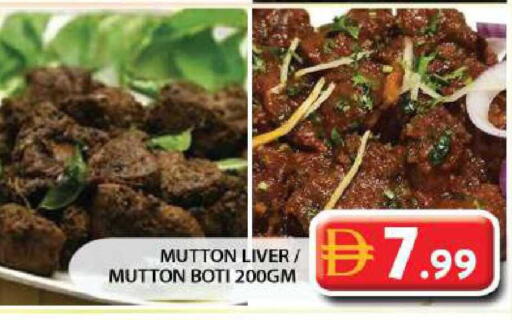 available at Grand Hyper Market in UAE - Sharjah / Ajman