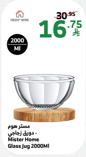 available at الراية in مملكة العربية السعودية, السعودية, سعودية - تبوك