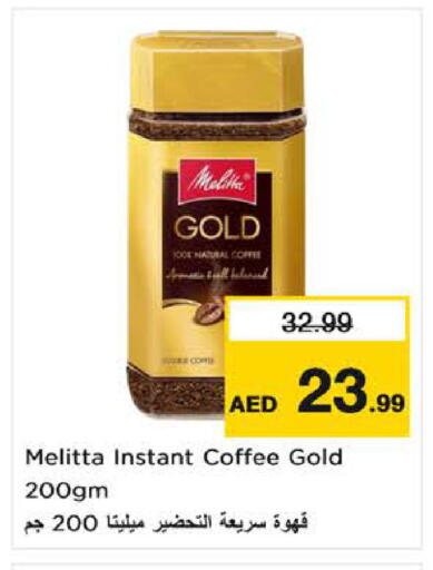 available at لاست تشانس in الإمارات العربية المتحدة , الامارات - ٱلْفُجَيْرَة‎