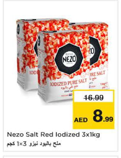 available at نستو هايبرماركت in الإمارات العربية المتحدة , الامارات - ٱلْفُجَيْرَة‎