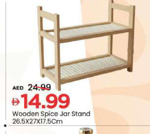 available at Mark & Save in UAE - Sharjah / Ajman