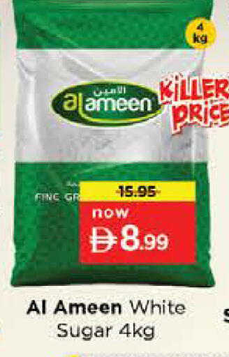 available at نستو هايبرماركت in الإمارات العربية المتحدة , الامارات - دبي