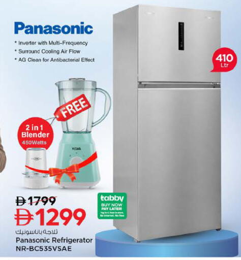 available at Nesto Hypermarket in UAE - Ras al Khaimah