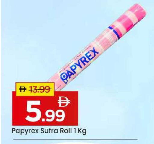 available at Mark & Save in UAE - Abu Dhabi