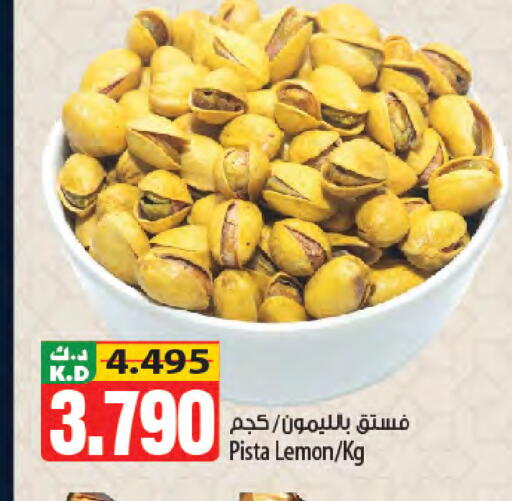 Lemon Mango available at Mango Hypermarket  in Kuwait - Kuwait City