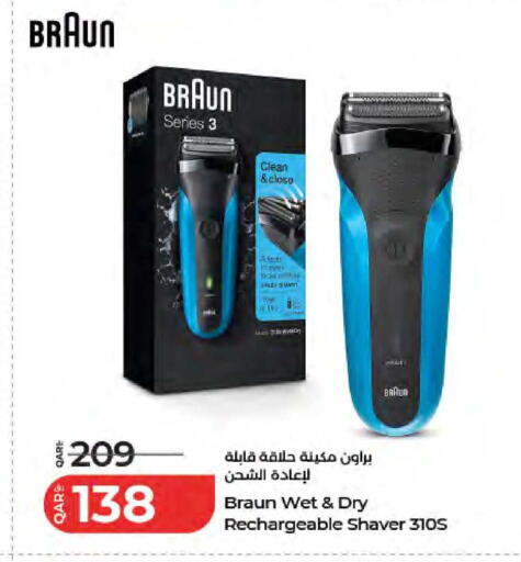 available at لولو هايبرماركت in قطر - الدوحة