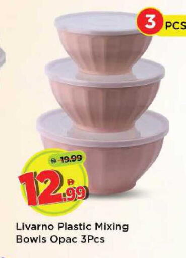 available at Mark & Save in UAE - Abu Dhabi