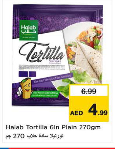 available at لاست تشانس in الإمارات العربية المتحدة , الامارات - ٱلْفُجَيْرَة‎