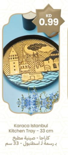 available at Taw9eel.com in Kuwait - Ahmadi Governorate