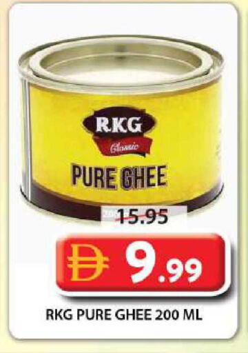 available at Grand Hyper Market in UAE - Sharjah / Ajman