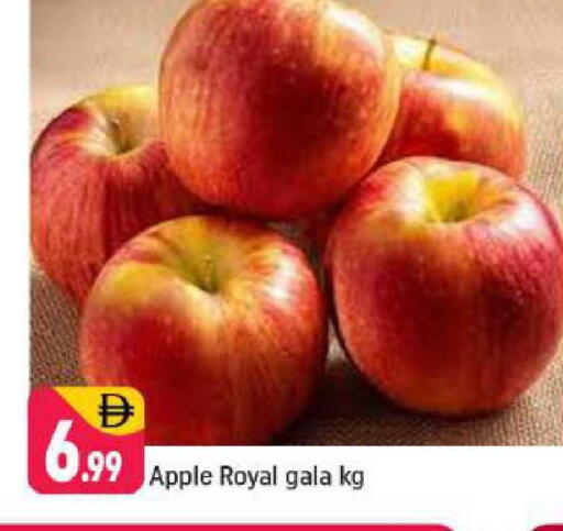 Apple available at Shaklan  in UAE - Dubai