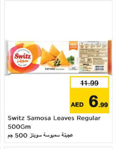 available at نستو هايبرماركت in الإمارات العربية المتحدة , الامارات - ٱلْفُجَيْرَة‎