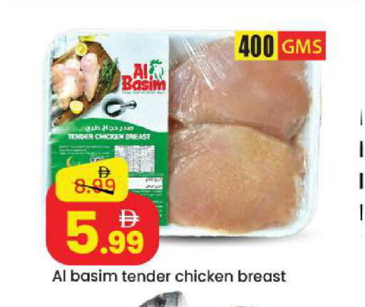 available at Mark & Save in UAE - Sharjah / Ajman