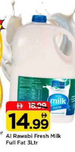 available at Mark & Save in UAE - Abu Dhabi