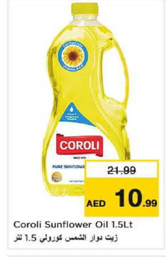 available at Nesto Hypermarket in UAE - Sharjah / Ajman