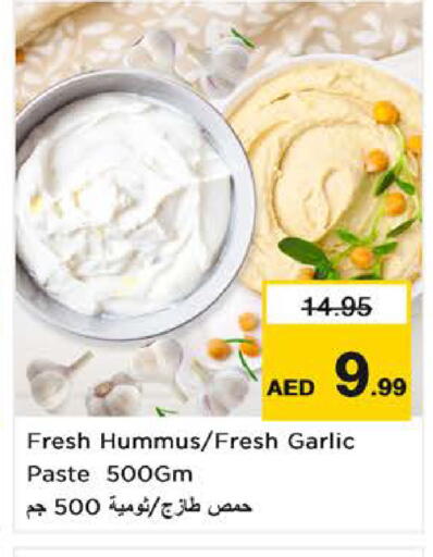 Garlic available at لاست تشانس in الإمارات العربية المتحدة , الامارات - ٱلْفُجَيْرَة‎