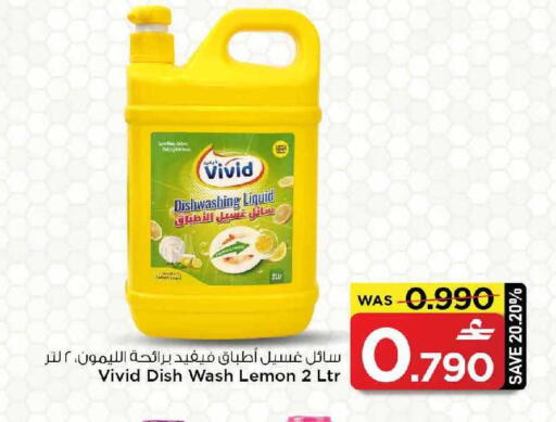 Lemon available at MARK & SAVE in Oman - Muscat