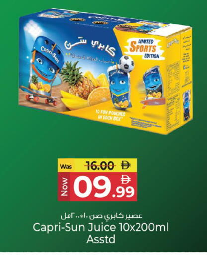 available at Kenz Hypermarket in UAE - Sharjah / Ajman