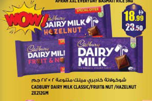 available at Hashim Hypermarket in UAE - Sharjah / Ajman