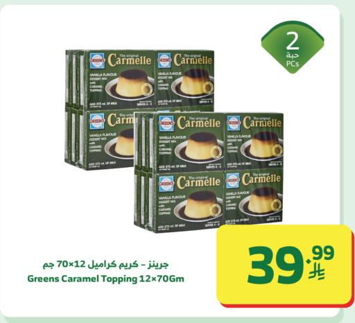 Vanilla available at Al Raya in KSA, Saudi Arabia, Saudi - Khamis Mushait