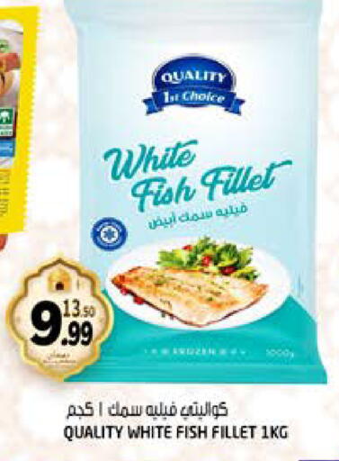 available at Hashim Hypermarket in UAE - Sharjah / Ajman