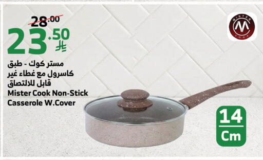 available at الراية in مملكة العربية السعودية, السعودية, سعودية - تبوك