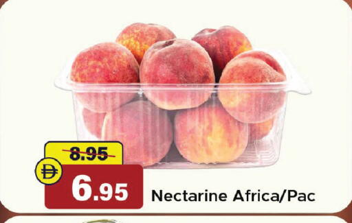 Nectarine available at الأسواق هايبرماركت in الإمارات العربية المتحدة , الامارات - الشارقة / عجمان