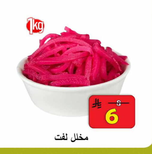 available at  Ali Sweets And Food in KSA, Saudi Arabia, Saudi - Al Hasa