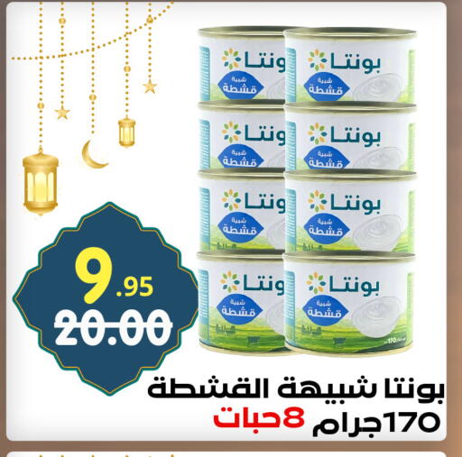 available at Bin Jahlan Markets in KSA, Saudi Arabia, Saudi - Tabuk