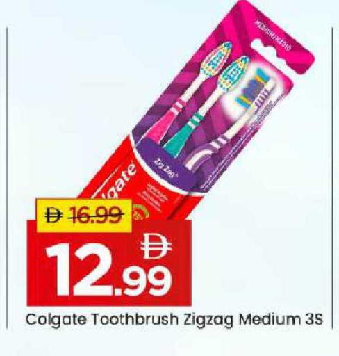 available at Mark & Save in UAE - Abu Dhabi