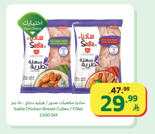 available at الراية in مملكة العربية السعودية, السعودية, سعودية - خميس مشيط