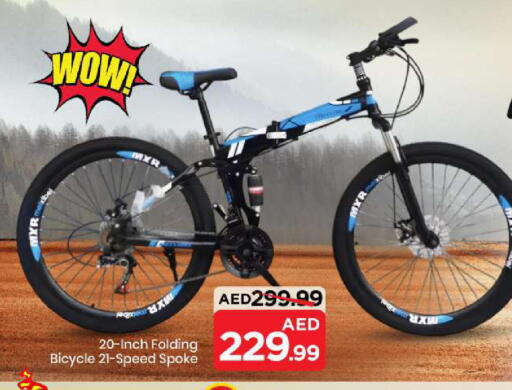 available at مارك & سيف in الإمارات العربية المتحدة , الامارات - دبي