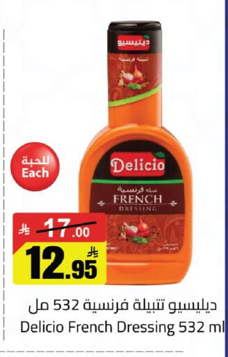 available at مخازن سوبرماركت in مملكة العربية السعودية, السعودية, سعودية - الرياض