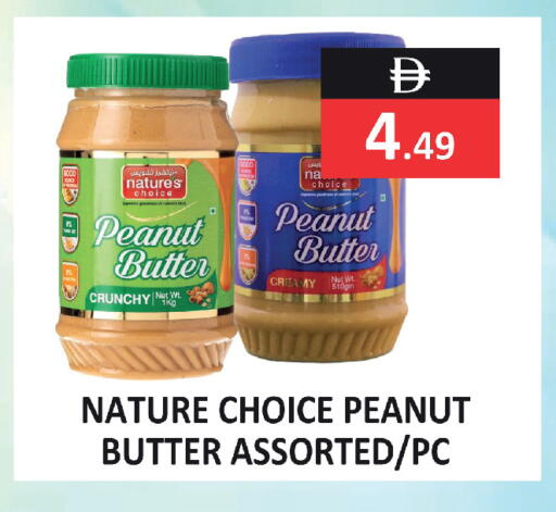 available at ريفييرا سوبرماركت in الإمارات العربية المتحدة , الامارات - أبو ظبي