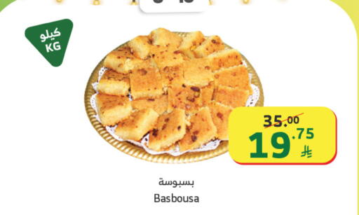 available at الراية in مملكة العربية السعودية, السعودية, سعودية - تبوك