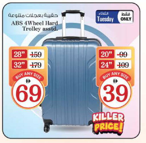 available at Nesto Hypermarket in UAE - Sharjah / Ajman