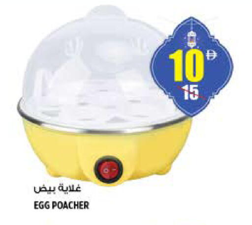 available at Hashim Hypermarket in UAE - Sharjah / Ajman