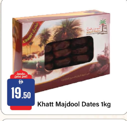available at Al Aswaq Hypermarket in UAE - Sharjah / Ajman