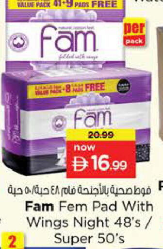 available at Nesto Hypermarket in UAE - Ras al Khaimah