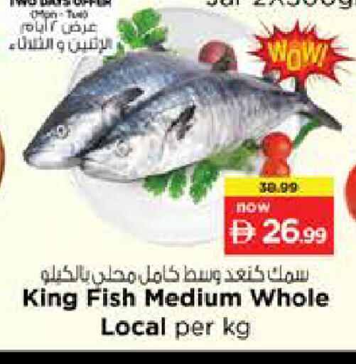 available at نستو هايبرماركت in الإمارات العربية المتحدة , الامارات - أبو ظبي