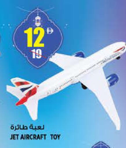 available at Hashim Hypermarket in UAE - Sharjah / Ajman