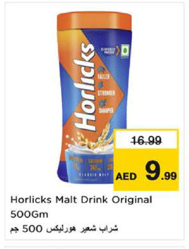 available at نستو هايبرماركت in الإمارات العربية المتحدة , الامارات - الشارقة / عجمان