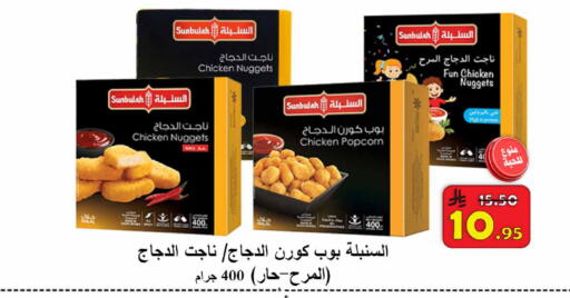 available at  Ali Sweets And Food in KSA, Saudi Arabia, Saudi - Al Hasa