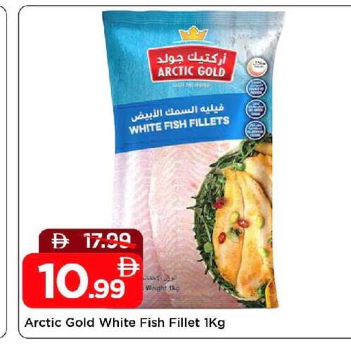 available at Mark & Save in UAE - Sharjah / Ajman