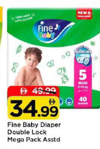 available at Mark & Save in UAE - Abu Dhabi