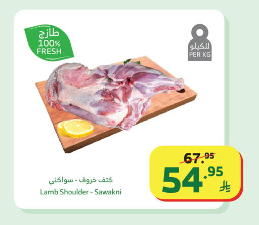 available at Al Raya in KSA, Saudi Arabia, Saudi - Khamis Mushait